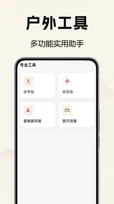 �������̷�ˮ��(��ˮ���̹���)v1.0.0.1 ��Ѱ��ͼ