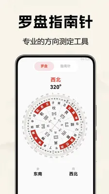 �������̷�ˮ��(��ˮ���̹���)v1.0.0.1 ��Ѱ��ͼ