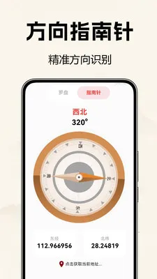 �������̷�ˮ��(��ˮ���̹���)v1.0.0.1 ��Ѱ��ͼ