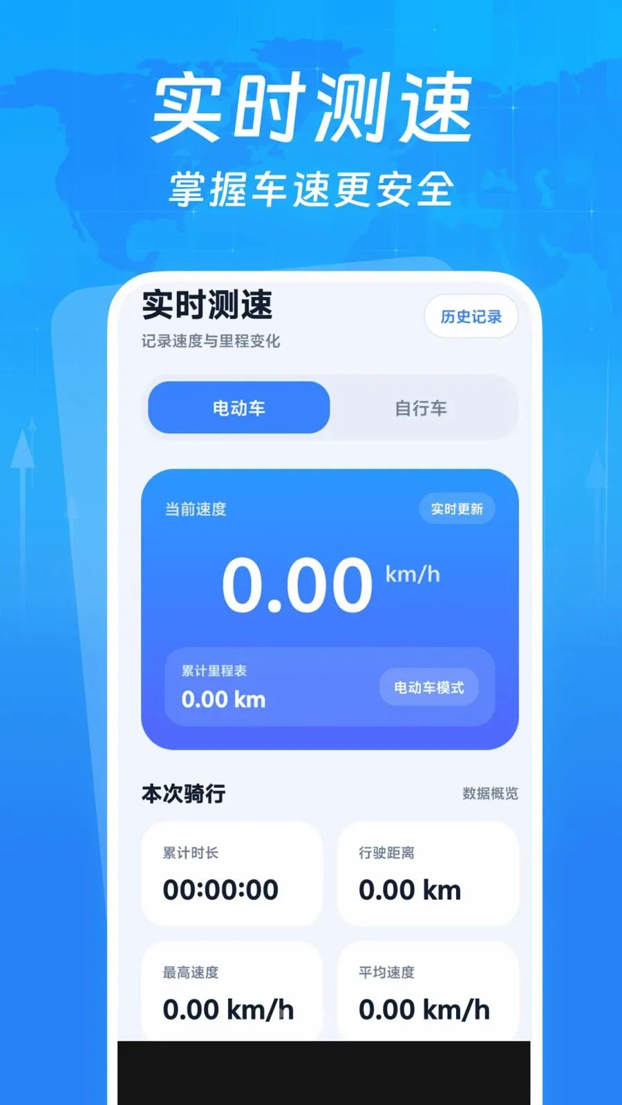 �г�����¼����2026���°汾v1.0.0 �ٷ������ͼ