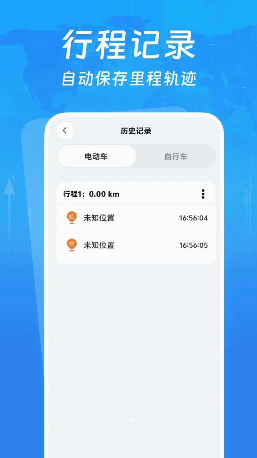 �г�����¼����2026���°汾v1.0.0 �ٷ������ͼ
