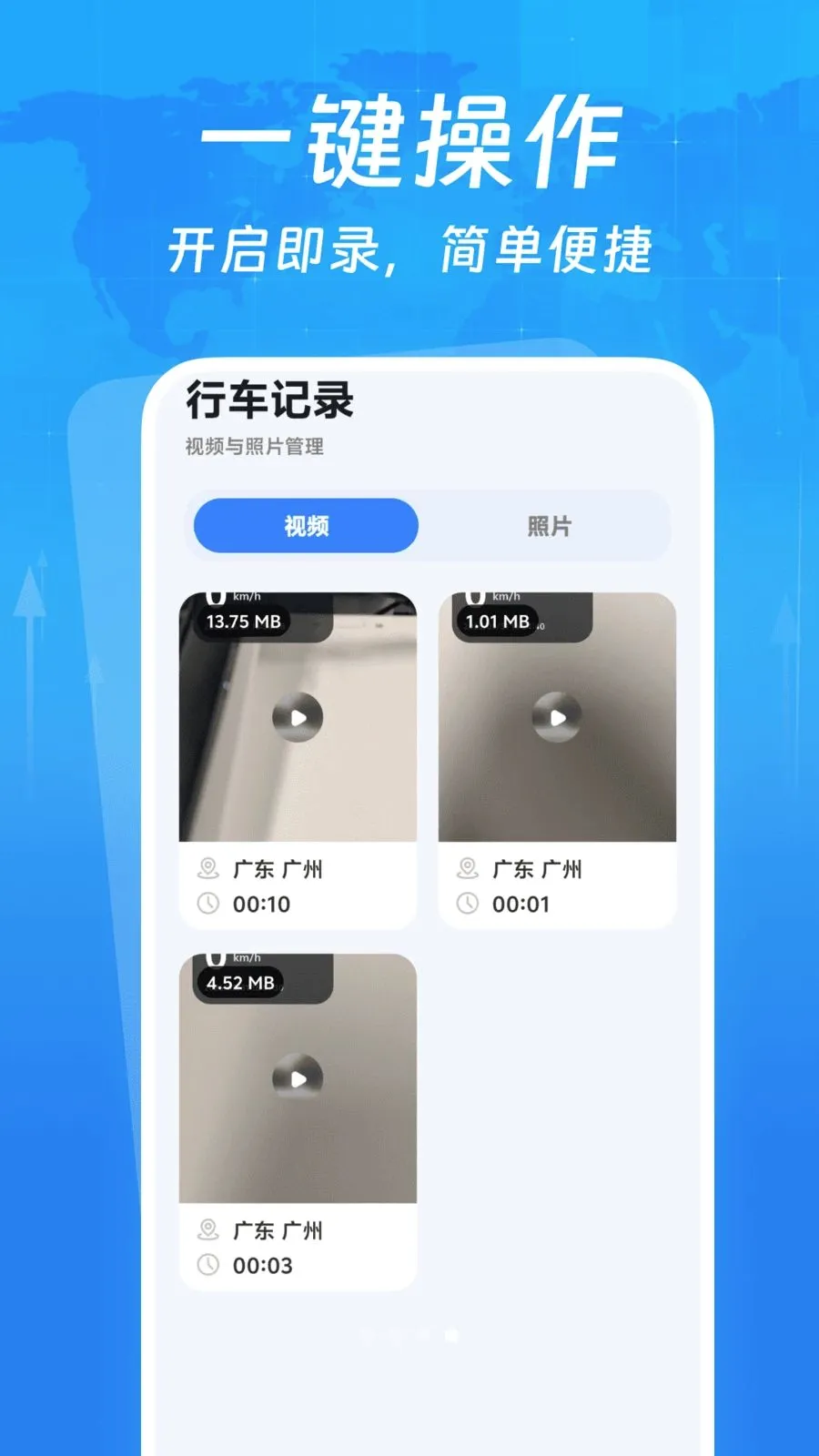 �г�����¼����2026���°汾v1.0.0 �ٷ������ͼ