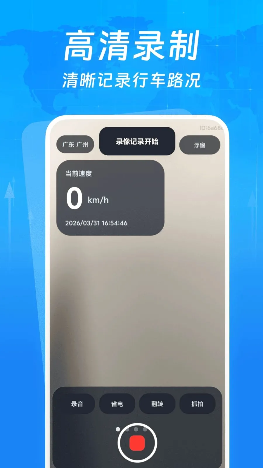 �г�����¼����2026���°汾v1.0.0 �ٷ������ͼ