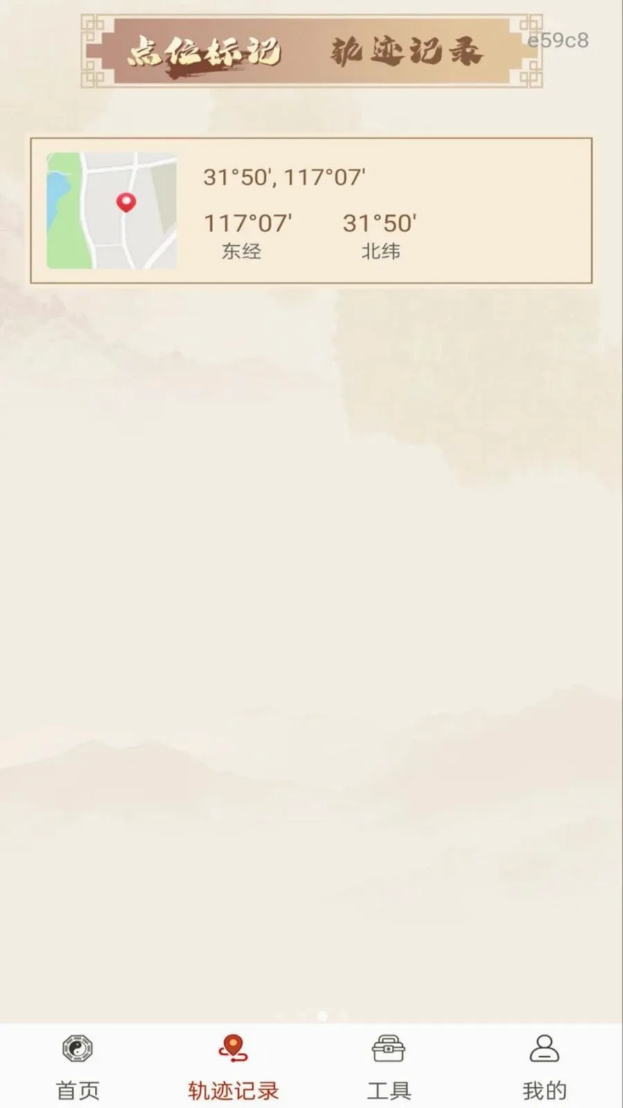 ��ѷ�ˮָ���������ֻ���v1.0.0 ��Ѱ��ͼ