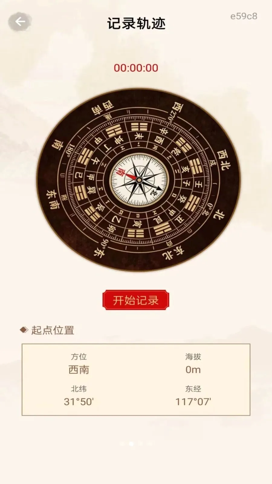 ��ѷ�ˮָ���������ֻ���v1.0.0 ��Ѱ��ͼ