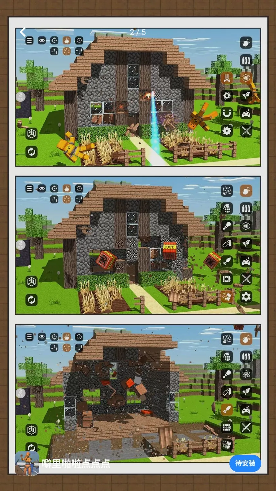 ����ž������(�����ƻ���Ϸ)v2.0.0 ��׿���ͼ