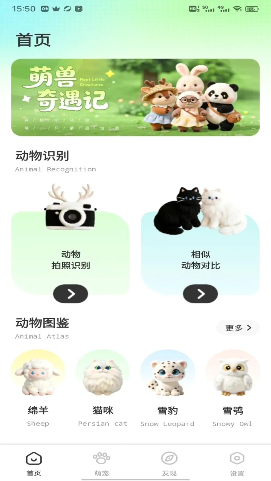 �༶���ﰲ׿���ֻ���v1.0.1 ��׿���ͼ