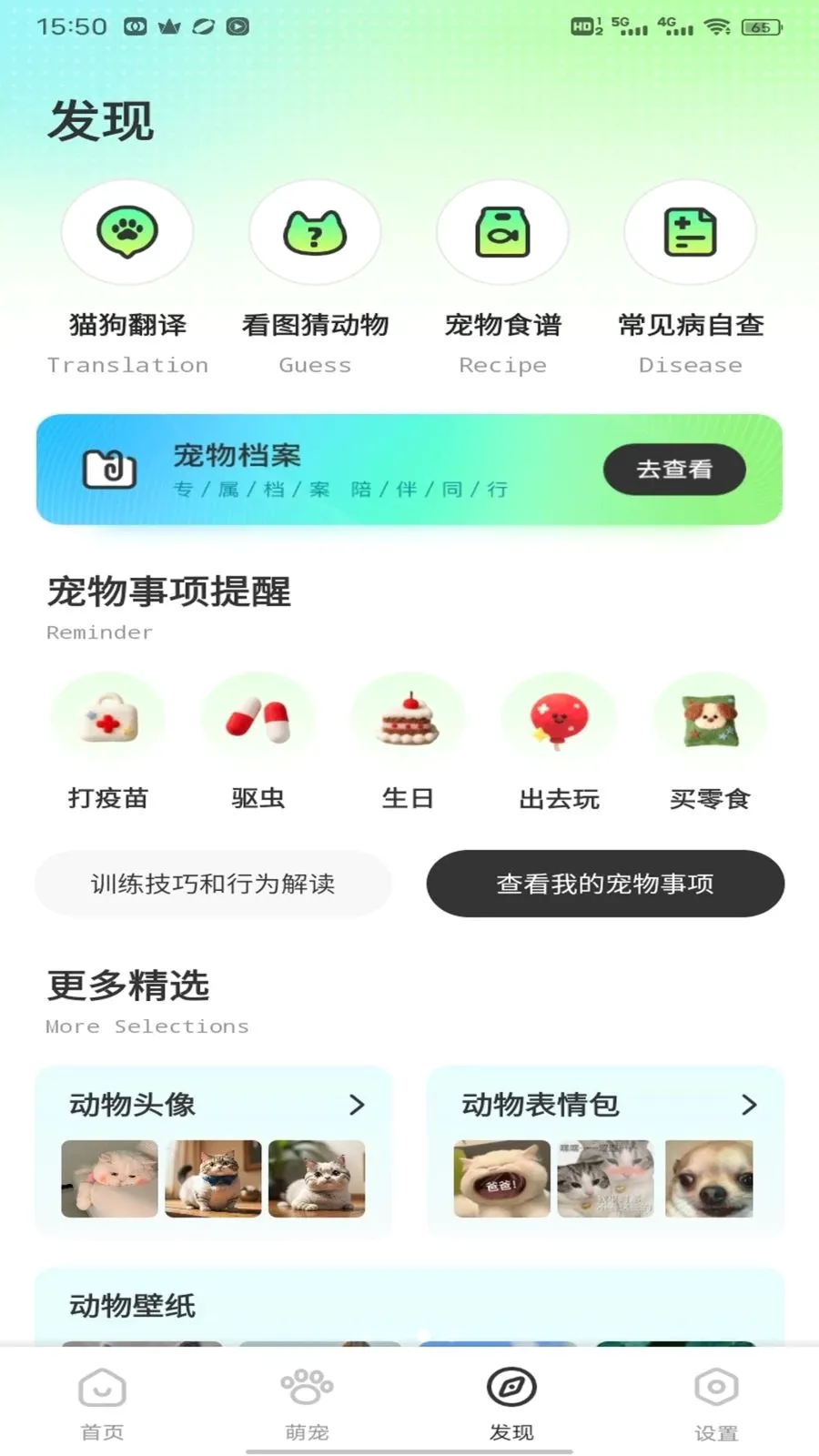�༶���ﰲ׿���ֻ���v1.0.1 ��׿���ͼ