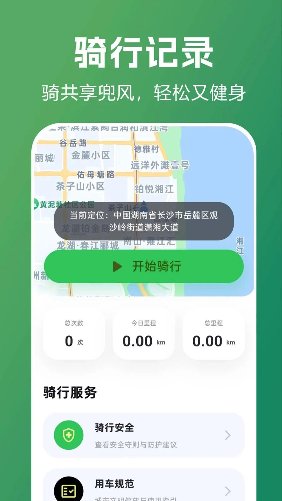 ������������ָ��(���з��񹤾�)v1.0.0.1 �ֻ����ͼ