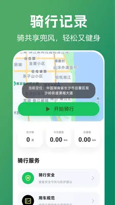������������ָ��(���з��񹤾�)v1.0.0.1 �ֻ����ͼ