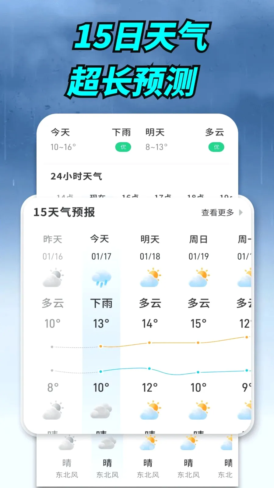 ����ʵ��������׿���ֻ���v1.0.00.00 ��׿���ͼ