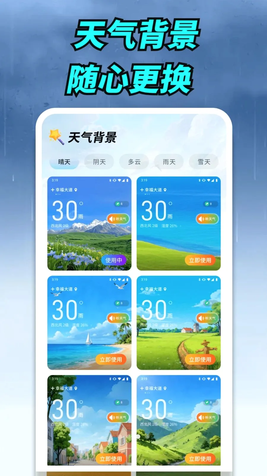 ����ʵ��������׿���ֻ���v1.0.00.00 ��׿���ͼ