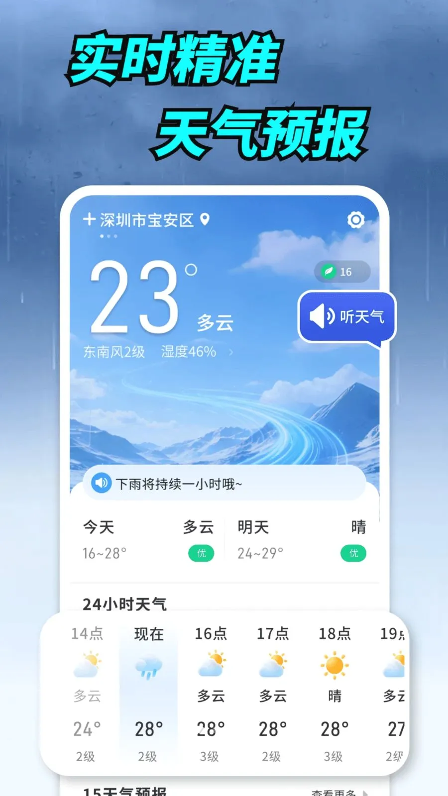 ����ʵ��������׿���ֻ���v1.0.00.00 ��׿���ͼ