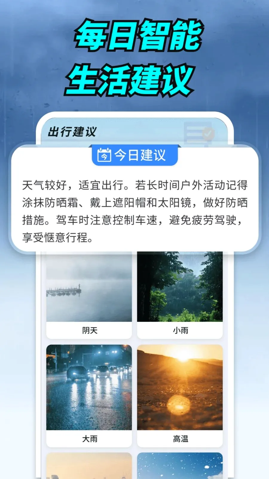 ����ʵ��������׿���ֻ���v1.0.00.00 ��׿���ͼ