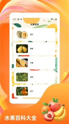 �콵˶��(ˮ���ϳ���Ϸ)v1.6 �ֻ����ͼ