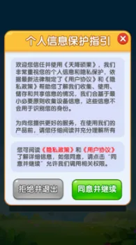 �콵˶��(ˮ���ϳ���Ϸ)v1.6 �ֻ����ͼ
