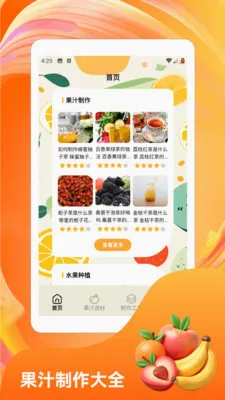 �콵˶��(ˮ���ϳ���Ϸ)v1.6 �ֻ����ͼ