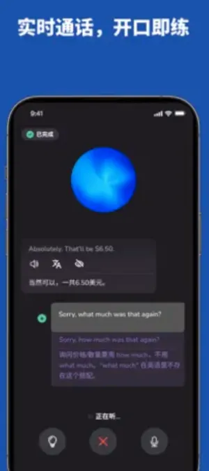 Voca AI(Ӣ�������ϰ)v1.4.0 ��׿���ͼ