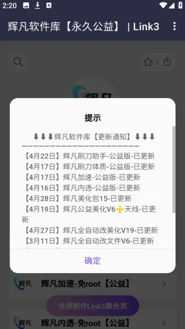 �Է�������2026�ٷ����°汾v5.0 �ٷ������ͼ