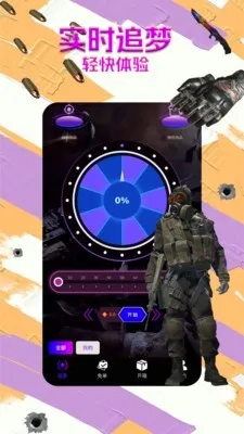 B5��Ʒ��׿���ֻ���v1.1.6 ��Ѱ��ͼ