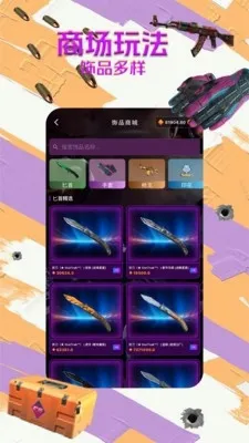 B5��Ʒ��׿���ֻ���v1.1.6 ��Ѱ��ͼ