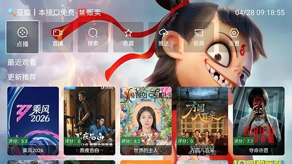 ��߸Ӱ��(Ӱ�Ӿۺ�����)v3.3.3 ��Ѱ��ͼ