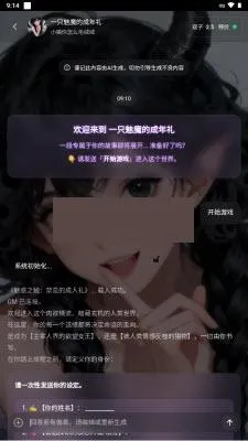 brmai文游(AI文游平台) brmai文游(AI文游平台)