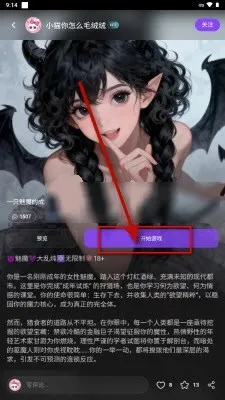 brmai����(AI����ƽ̨)v1.8 ��׿���ͼ