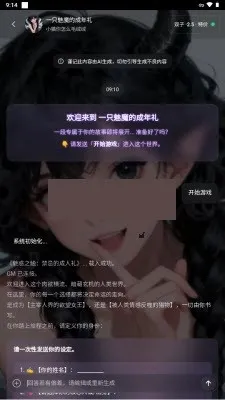 brmai����(AI����ƽ̨)v1.8 ��׿���ͼ