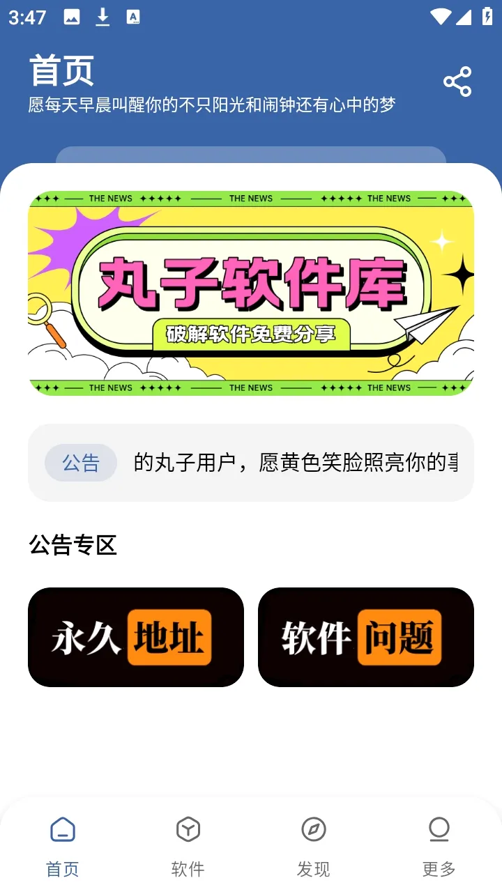 ����������(Ӧ�÷���ƽ̨)v1.0.0 �ٷ������ͼ