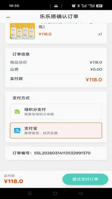 ���ִ�(���д��ƽ̨)v1.2.7 ��׿���ͼ