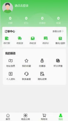 ��լ���Ļ������ֻ���v2.0 ��Ѱ��ͼ