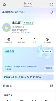 ������ѡ(Ʒ�ʹ���ƽ̨)v26.05.25 ��Ѱ��ͼ