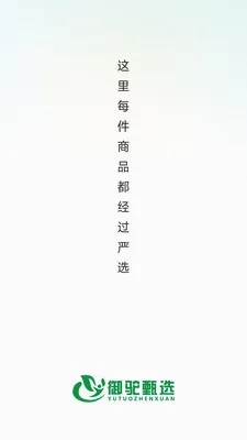 ������ѡ(Ʒ�ʹ���ƽ̨)v26.05.25 ��Ѱ��ͼ