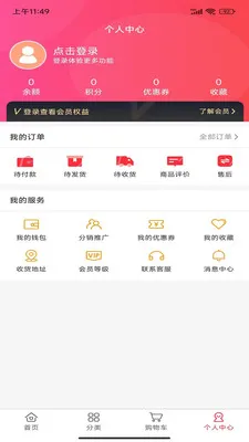 �۱���԰(Ʒ�������̳�)v1.0.0 �ٷ������ͼ