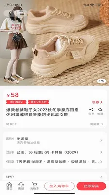 �۱���԰(Ʒ�������̳�)v1.0.0 �ٷ������ͼ