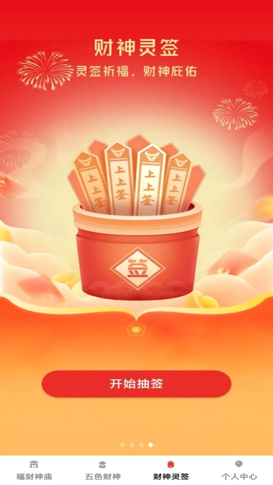 ���Ʊ���(�����Ļ�Ӧ��)v1.0.1 �ٷ������ͼ