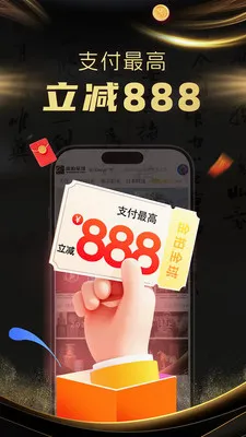 ����ȫ��2026�ٷ����°汾v1.4.0 �ٷ������ͼ