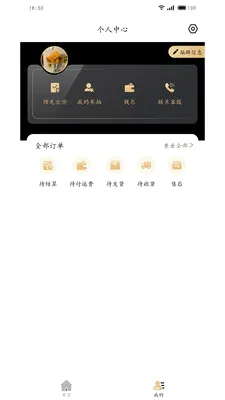 ����ȫ��2026�ٷ����°汾v1.4.0 �ٷ������ͼ