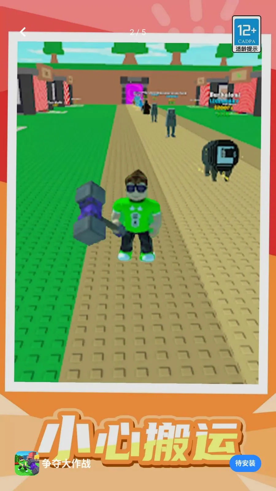 �������ս�����ֻ���v1.0.1 �ֻ����ͼ