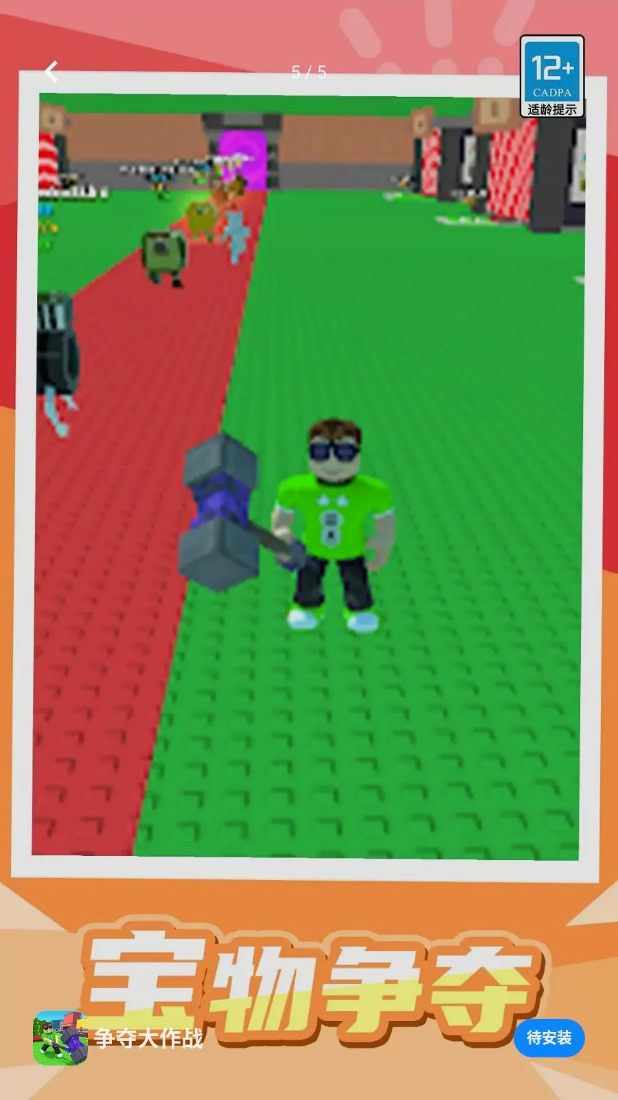 �������ս�����ֻ���v1.0.1 �ֻ����ͼ