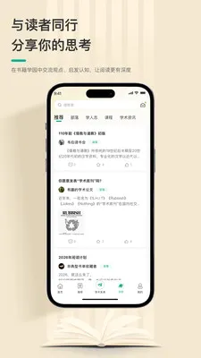 ����ӡ����������֪ʶ����ƽ̨2026���°汾v1.0 �ֻ����ͼ
