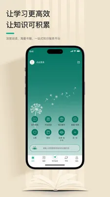 ����ӡ����������֪ʶ����ƽ̨2026���°汾v1.0 �ֻ����ͼ