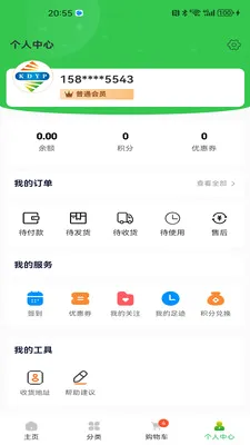 ������Ʒ2026�ٷ����°汾v1.1.8 �ֻ����ͼ