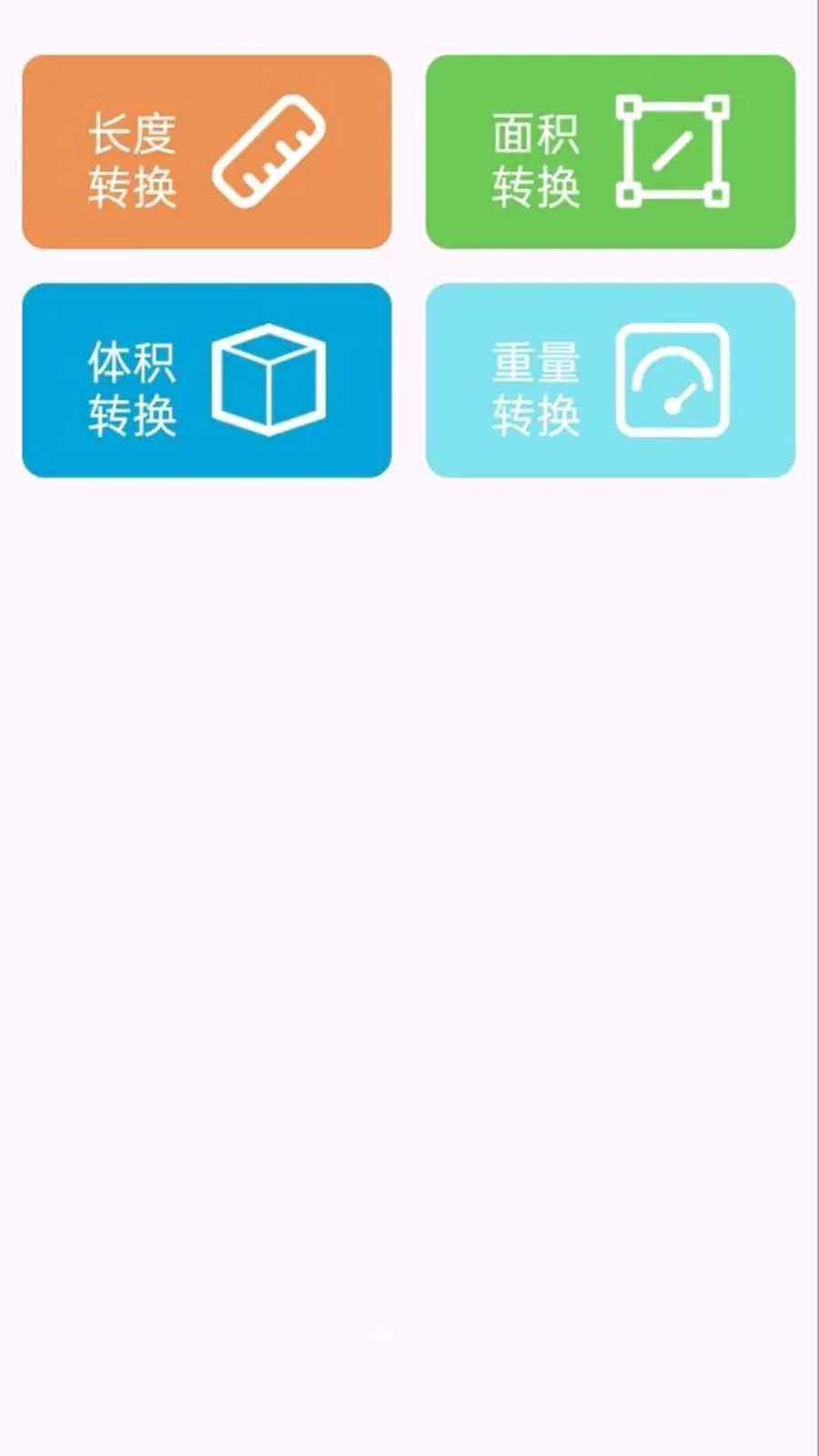 ��ҵ���Ĵ𰸿��(������ҵ����)v1.0.0.8 ��׿���ͼ