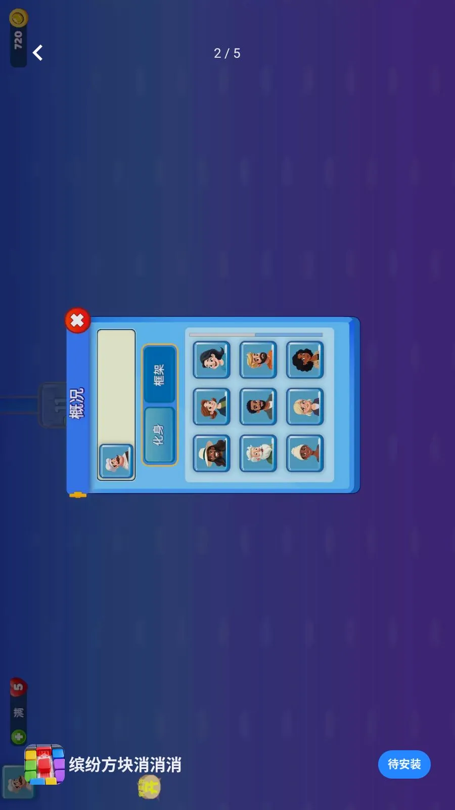 �ͷ׷��������������ֻ���v1.0.1 �ֻ����ͼ