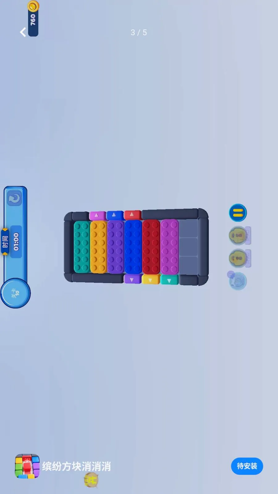 �ͷ׷��������������ֻ���v1.0.1 �ֻ����ͼ