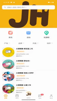 �ƺ�(��������ƽ̨)v1.1.0 �ֻ����ͼ