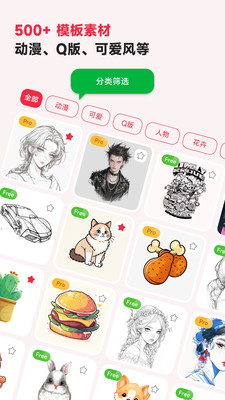 �輣AR�滭v3.0.33 �ֻ����ͼ