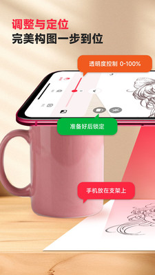 �輣AR�滭v3.0.33 �ֻ����ͼ
